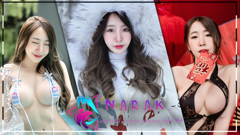 Suneta Ngachalvy แจกวาร์ป โดนัท ไซส์มินิ ดาวติ๊กต็อค Onlyfans 18+