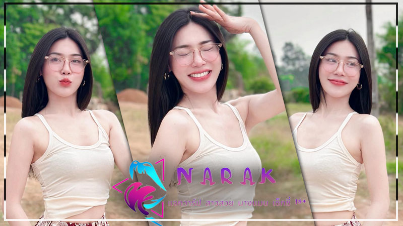 Kat sirirat แจกวาร์ป แคท น้อยยย ไอดอล นางแบบ สาวหวาน TikTok 18+