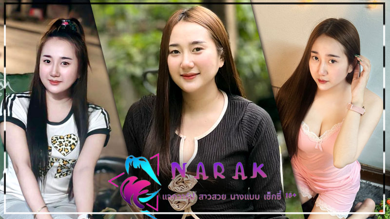 Yui Areerat แจกวาร์ป สาวอวบ แม่ค้า สายรีวิว ดาวติ๊กต็อค หุ่นแน่น ยั่ว 18+