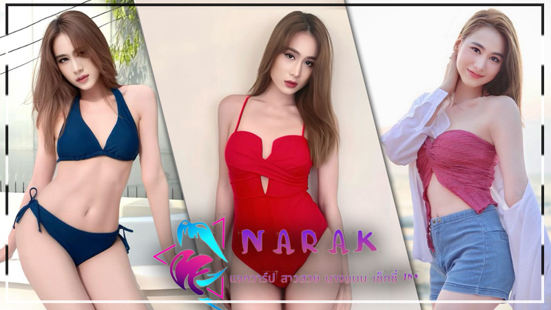 Baby Katty แจกวาร์ป น้อง แคทตี้ ไอดอล สาวหวาน หุ่นเอ็กซ์ ก้นสวย 18+