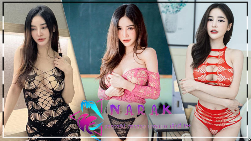 Blue Jirarat แจกวาร์ป น้อง บลู ดาวดัง Onlyfans ตัวท็อป อกขาวโต 18+