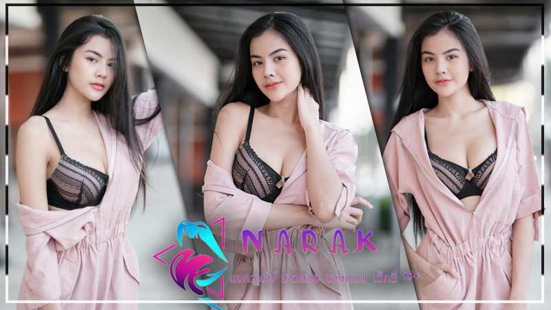 Donus แจกวาร์ป น้อง โบนัส ok พริตตี้ งานดี ตัวมัม onlyfans หุ่นแซ่บ 18+