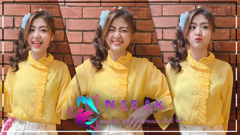 Gygee แจกวาร์ป น้อง จีจี้ สาวน้อย หน้าหวาน BNK48 น่ารัก หุ่นแซ่บ 18+