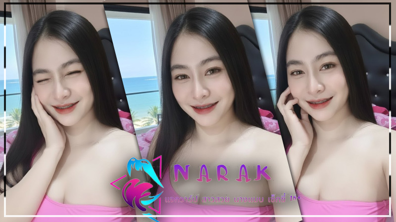 Kankan แจกวาร์ป น้อง กัน สาวสวย ทรงซ้อ อกโต ขาวเนียน ลายสวย 18+