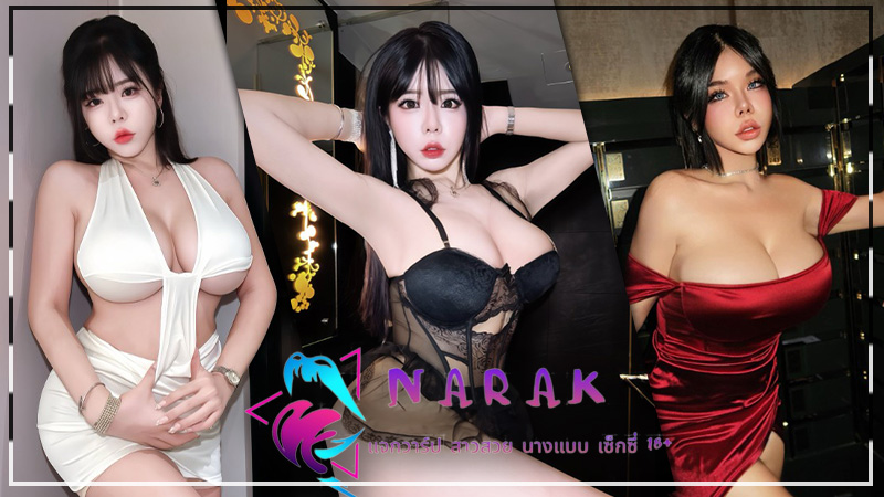 Bammy  แจกวาร์ป น้อง แบม สาวสวย ไซต์มินิ อกภูเขาไฟ ขาว Sexy 18+