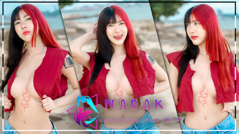 Jeedjadst แจกวาร์ป น้อง จี๊ดจ๊าด สาวหมวย onlyfans เอวเด้ง อกขาว 18+