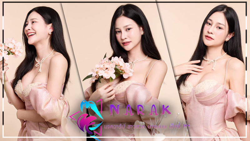 Kaptiya แจกวาร์ป น้อง ก๊อปแก๊ป สาวเหนือ ขาวใส หมวยเอ็กซ์ งานดี 18+