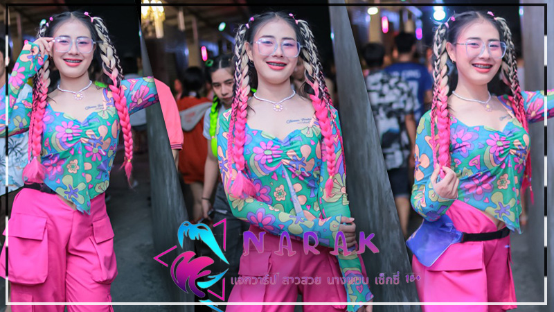 Katai Jaruwan แจกวาร์ป น้อง กระต่าย ไอดอล คนงาม อวบอึ๋ม อกโต 18+