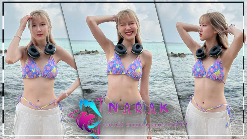 Know bellee แจกวาร์ป น้อง โนว์เบลล์ มัทฉะลาเต้ มาแรง งานดี cupe 18+