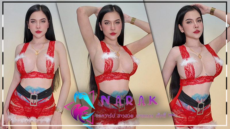 Potjaman เปิดวาร์ป น้อง แหนด นักร้อง เซ็กซี่ อกโต คัพ ดี สุดเอ็กซ์ 18+