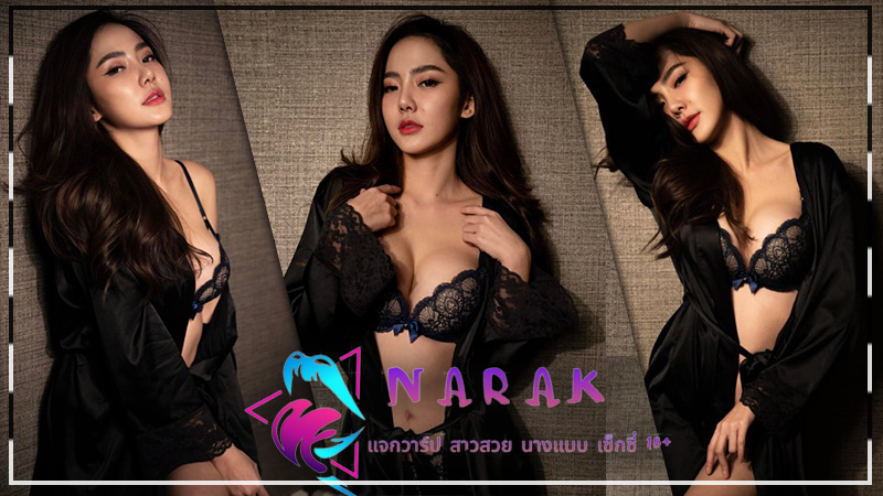 Fon Chonlada แจกวาร์ป น้อง ฝน ไวรัล นางแบบ เอ็กซ์ อกโต cup e 18+