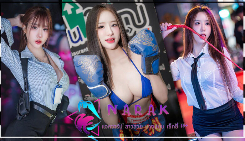 Fuji Chan vk