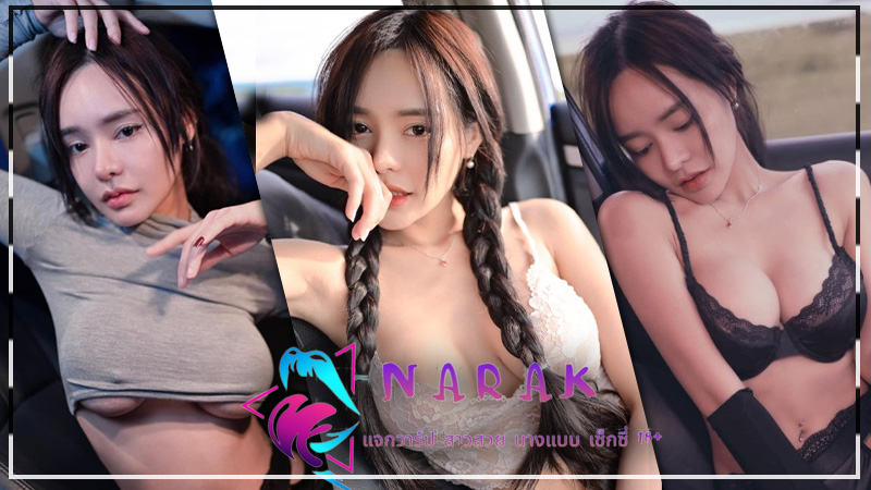 Irin.Indy แจกวาร์ป ไอริน อินดี้ สวยเด็ด หุ่นเอ็กซ์ ออร่า อกสวย cupe 18+