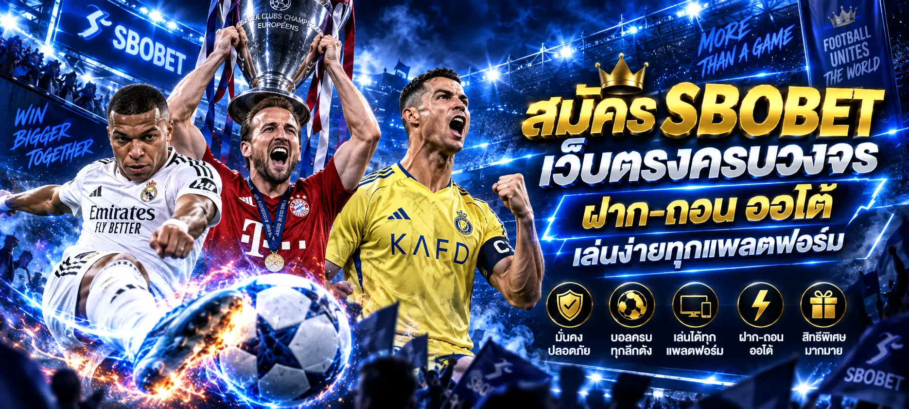 SBOBET SPORT 1
