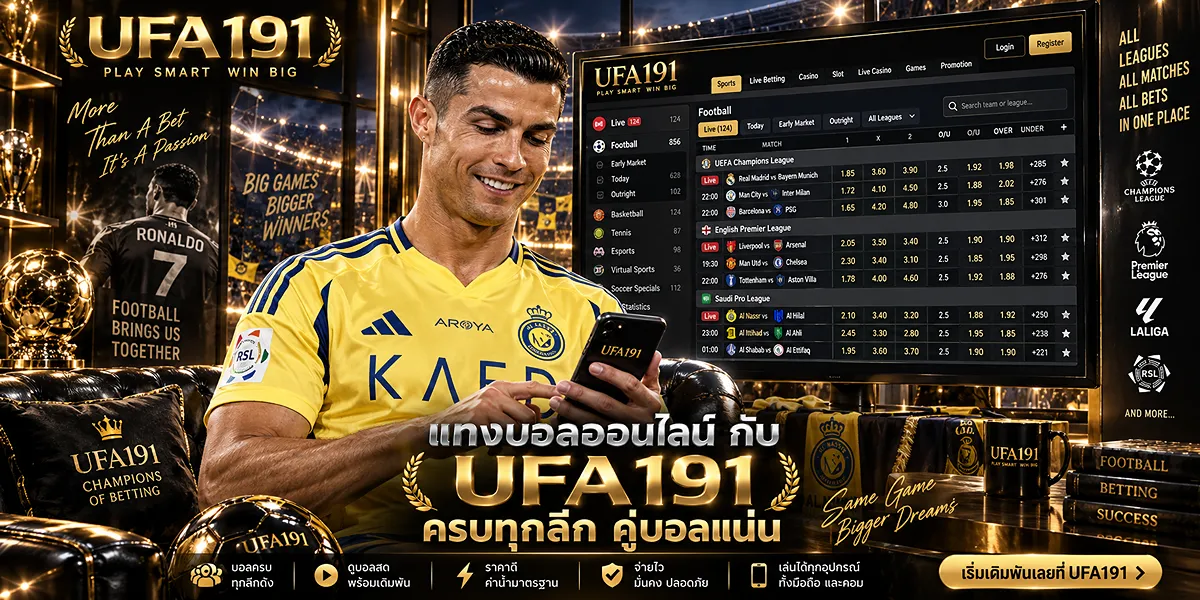 UFA191 login